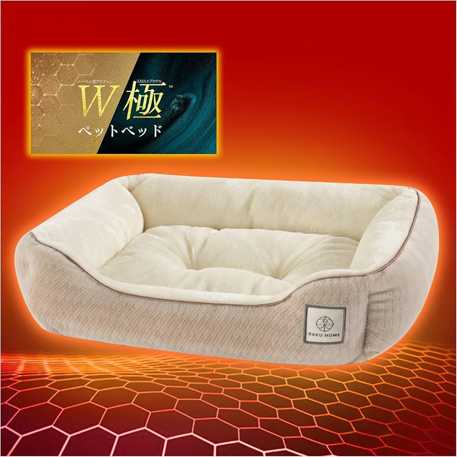 温熱ラジウムドームベッド ドーム型遠赤外線サウナ 温熱ラジウムドームベッド 配送設置料金込み